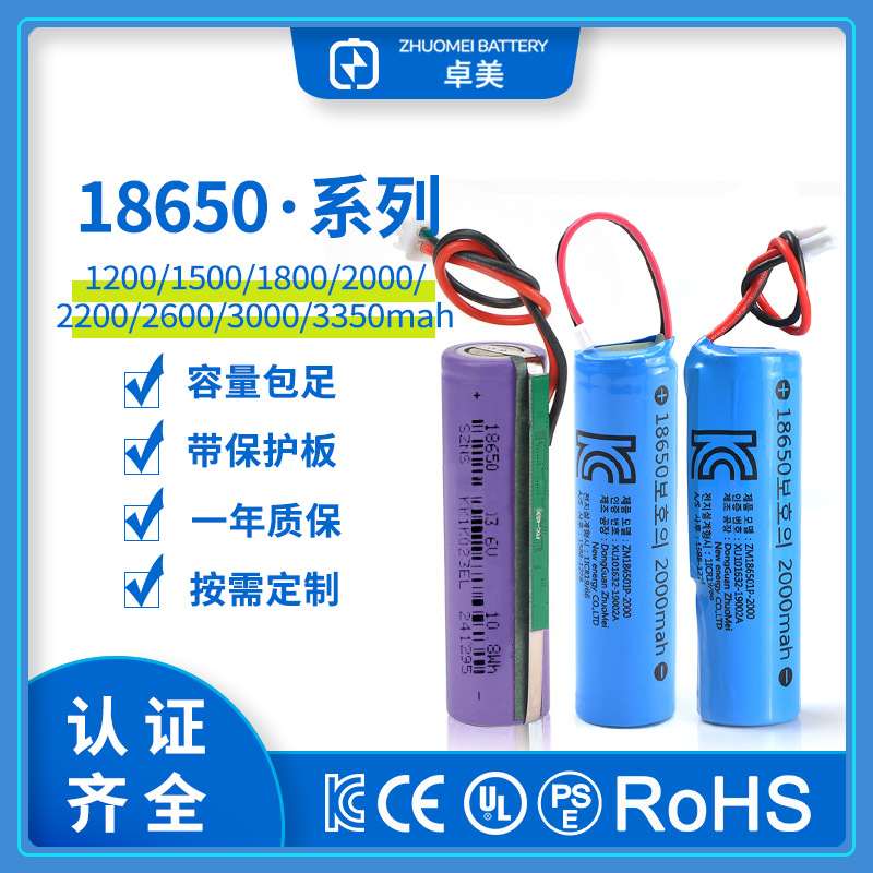한국 콘센트 충전식 18650 리튬 배터리 전원 공급 장치 보드 출력 라인 1200 ~ 3500mAh 전자 장비 배터리