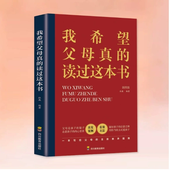Книга (Douyin) Понимание человеком природы и умение говорить хорошо — коллекция бестселлеров, 500+ названий