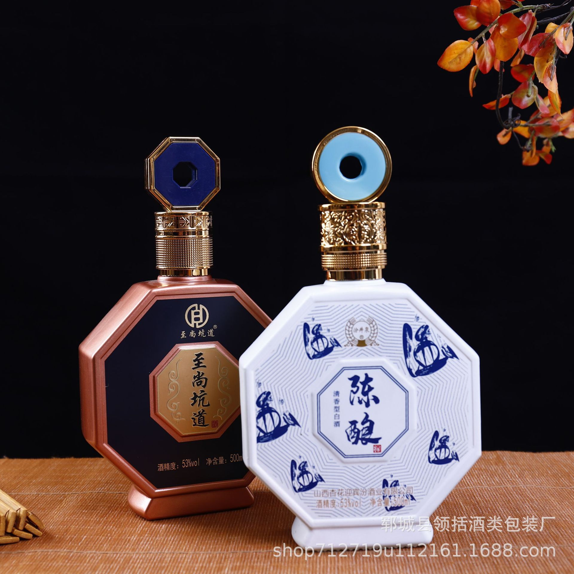 厂家批发高档酒瓶密封空酒瓶一斤装仿陶瓷玻璃瓶酒水包装