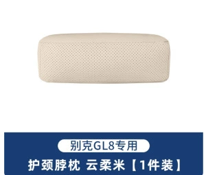 Headrest, Lu Shang Lu Zun Car Headrests - gl8phev-nappa-leather-cloud-soft-rice-neck-pillow-1-piece-no-specifications