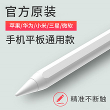 ���QJT19��ݹP�m��iPad�֙C�A��ƽ��ͨ�ü��ݿ���`�|�֌��P���l