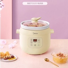 ���ģ�Midea������늟��늟���2L�����oʳ������Ҝ��TGS20Y