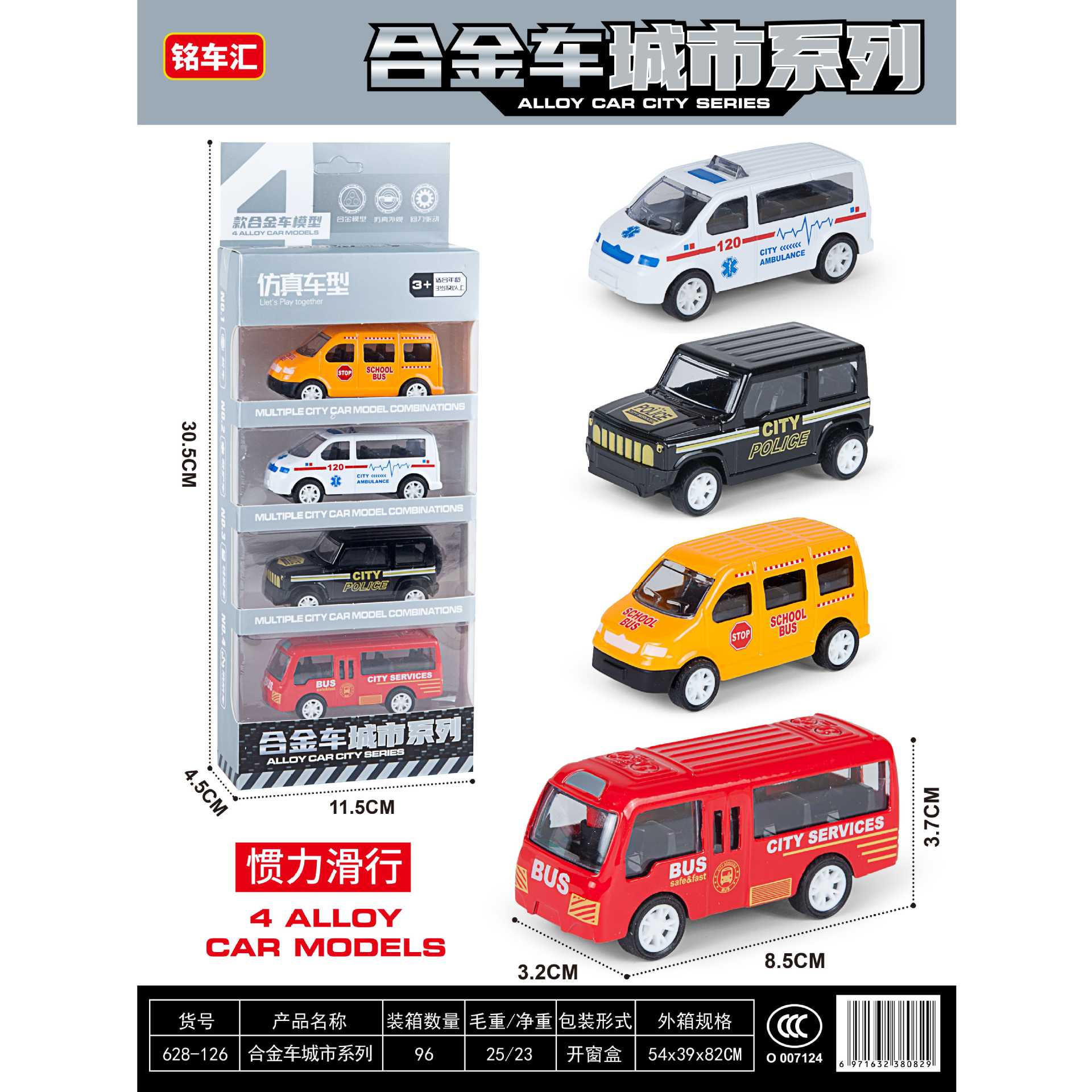 HM119919