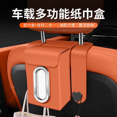 leather hanging tissue bag, Car tissue box/set