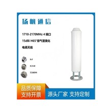 1710-2170MHz 4˿15dBi H65°Ś{쾀