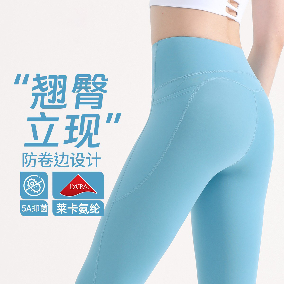 Brushed, nude-feel yoga pants for women, quick-drying, dopamine-enhancing, fitness wear, peach-shaped, hip-lifting, outdoor high-waisted sports leggings.