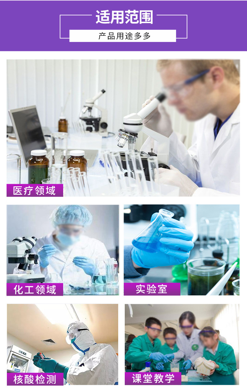 放免试管详情_07.jpg