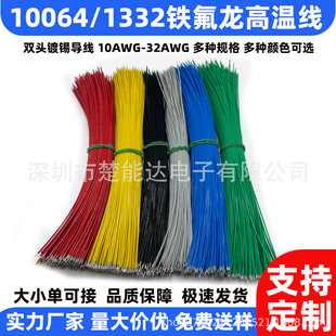 1332�F�����ߜؾ� ���������|��Ӿ�AWG�������Ƽӹ����Ӿ����Ӿ�