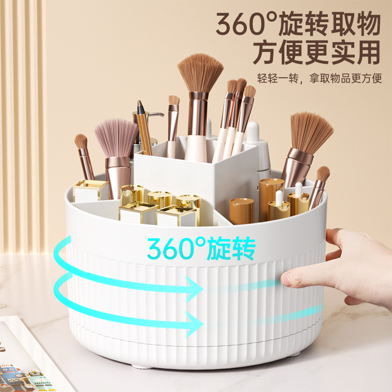 寝室のデスクトップ 360 回転可能な収納ボックス化粧ブラシ収納チューブ化粧品収納ラック分類が簡単|undefined