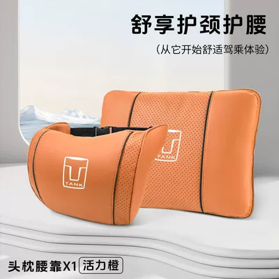 Waist support Seasons Universal Multifunctional Lumbar - tank-vibrant-orange-cloud-cotton-headrest-multifunctional-lumbar-pillow-quilt-standard