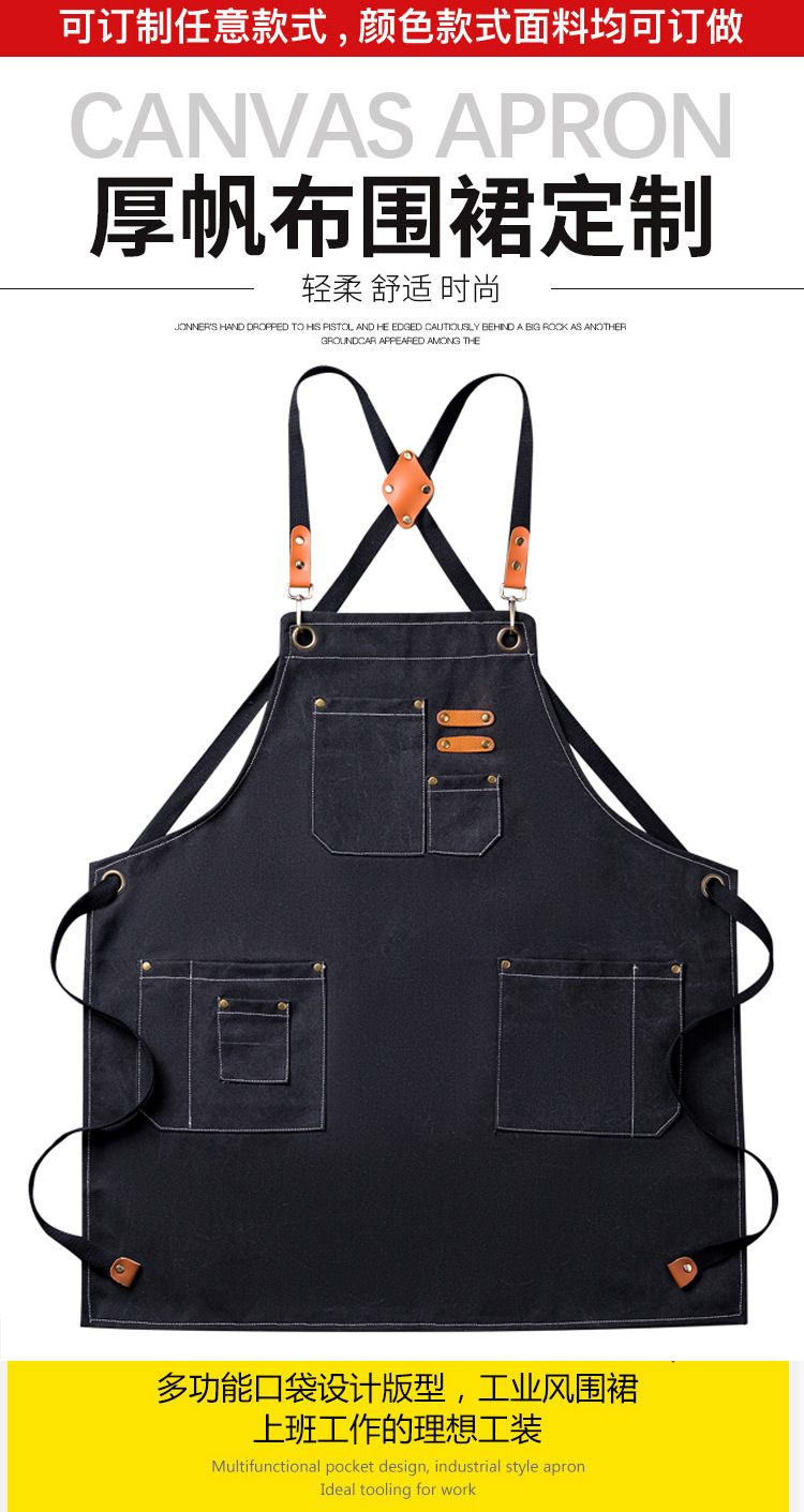 工作围裙