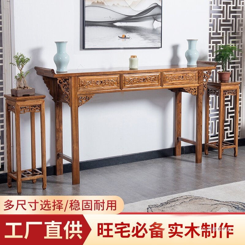 新中式中堂供桌条案实木农村堂屋家具六件套金花梨木条几机条桌|undefined