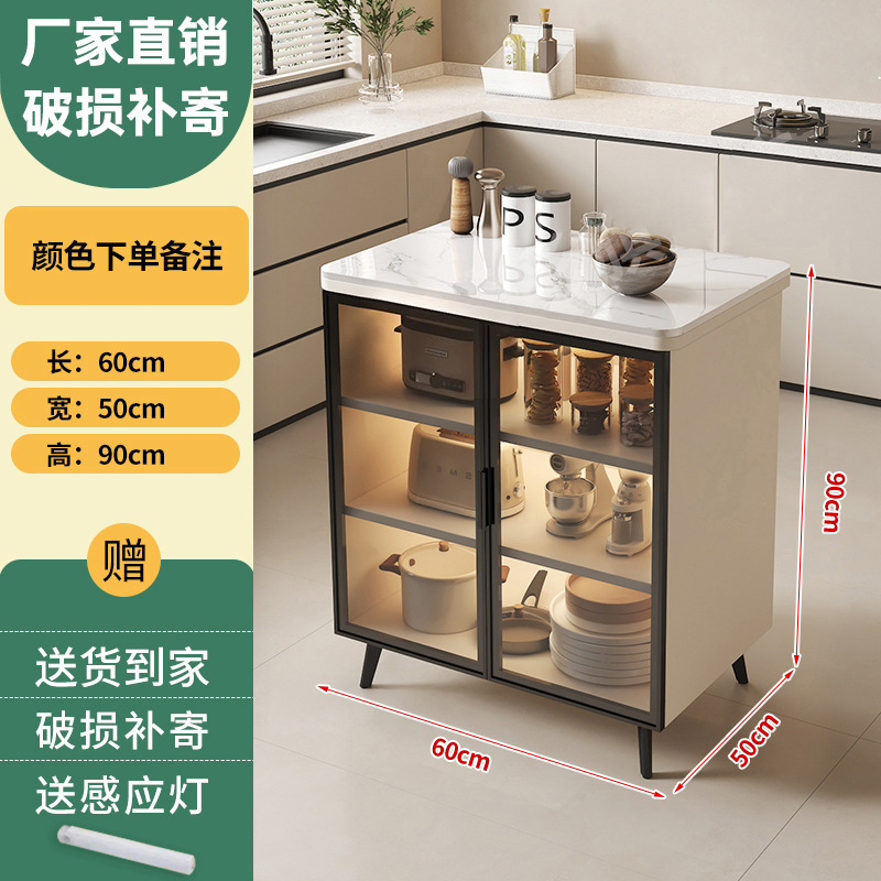 岩板厨房置物柜家用多层餐边柜客厅多功能储物柜可移动收纳小岛台|undefined