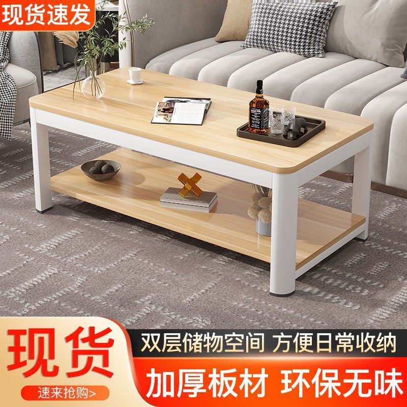 Mesa de té doméstica simple, mesa de té de sala de estar moderna, nueva mesa rectangular, mesa de té de doble capa ampliada para alquiler de habitaciones