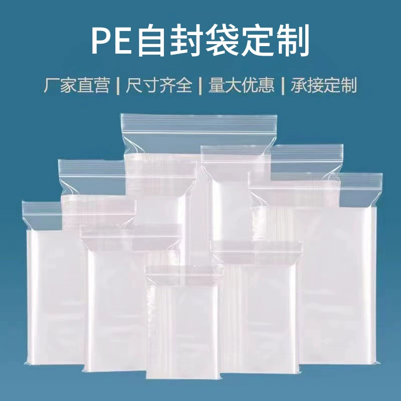Изготовители источника изготовление на заказ сумки само-запечатывания различных спецификаций пластиковая упаковка большое небольшое изготовление на заказ сумки запечатывания еды размера
