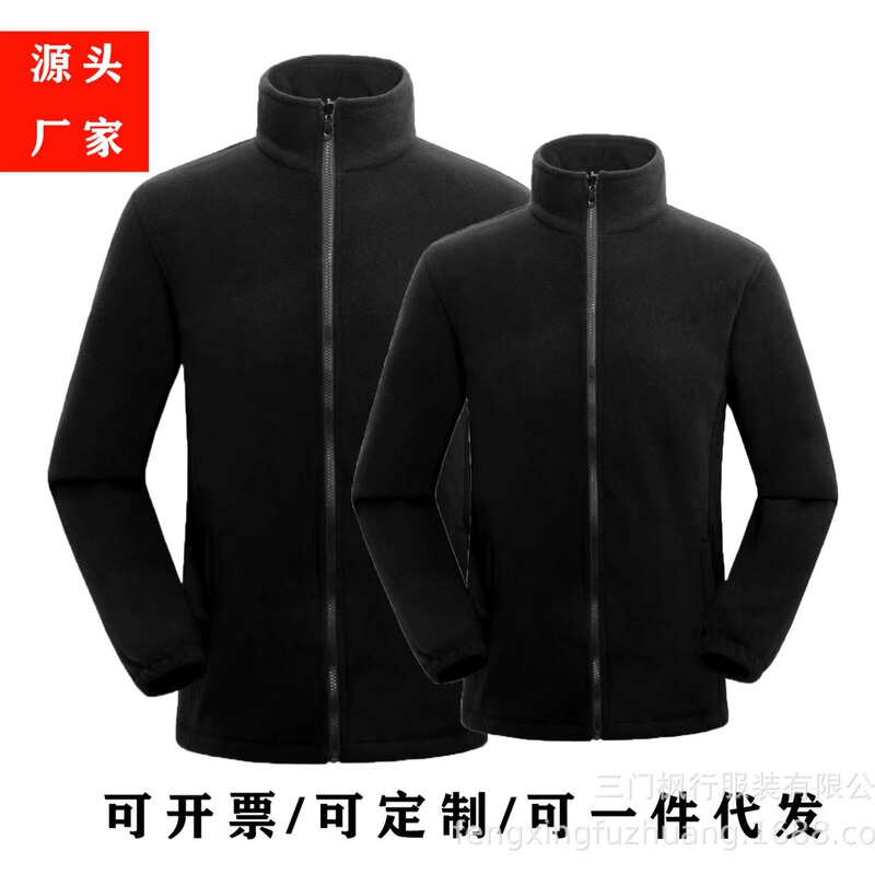 Outdoor Autumn Polar Fleece Jacket Fleece Lining Jacket Fleece Lining Fleece Jacket Warm Activity Clothing Thickeneded Winter