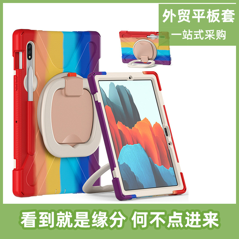 For Samsung T870 Galaxy Tab S7 12.4 Lanyard Turntable Silicone Flat Plate with Pen Case