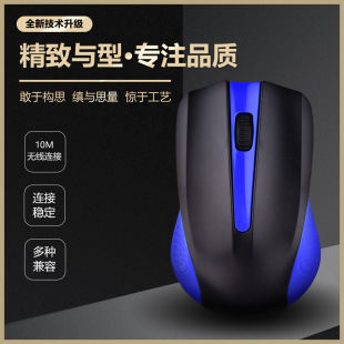 TM-006 �o����� 2.4GHz�o����ݔ �k����� �p�����OӋ �ո����m