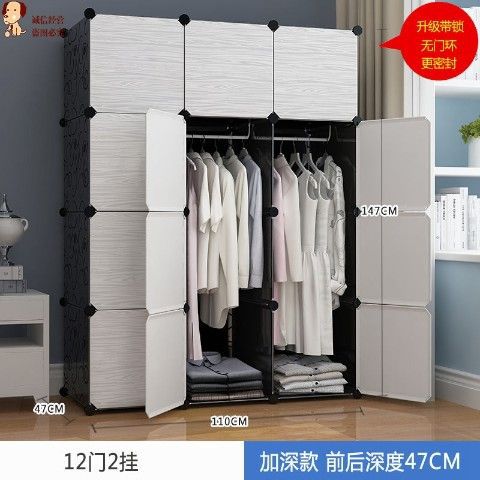 [자물쇠 있음] 문 12개, 걸이 2개