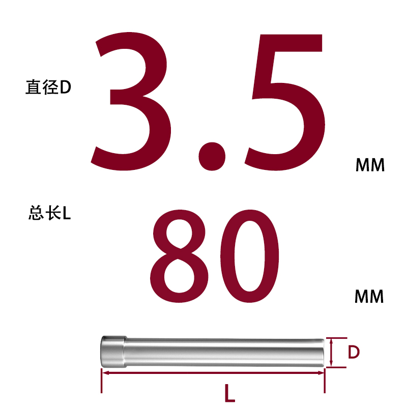SKD11 펀치바늘 Φ3.5*80