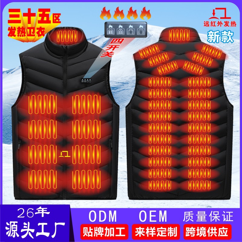 Cross-border four-control heating vest, winter heating clothing, outdoor fashion cold-proof clothing, thickened heated vest, electric heating clothing