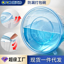 一次性餐盒;一次性纸杯;一次性塑杯