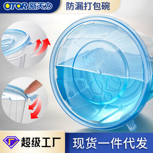 OTOR/������һ���Դ���뎧�w͸���APP���������l������u���