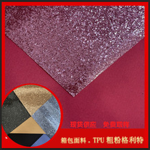 �S��ֱ�N ���[�W�� �ַ۸����ش�Ƭ���[��TPU��������