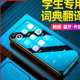 跨境音乐播放器便携随身听mp3蓝牙可插卡可外放跨境学生专用