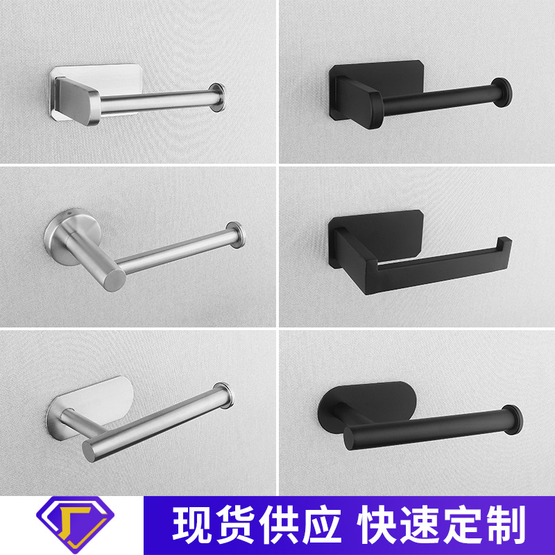 Cross-Border Amazon New Model No-Drill Stainless Steel Paper Towel Holder for Kitchen and Bathroom