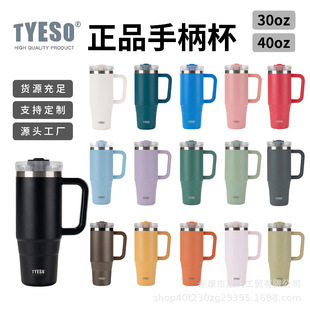 tyeso�¿��ֱ���܇��40oz�������羳����304���P䓱��ر�����Ա�