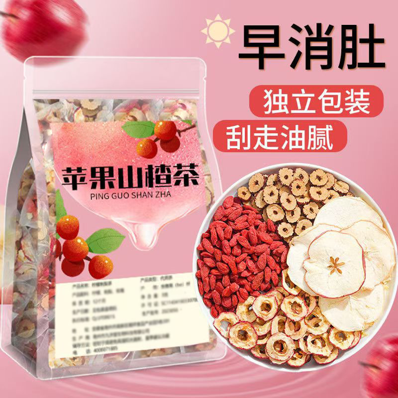 Apple, Hawthorn, Red Jujube, Wolfberry Tea, Scraping off Scented Tea Oil, Health Tea Bag, Fruit Tea Suitable for Girls to Drink in Water