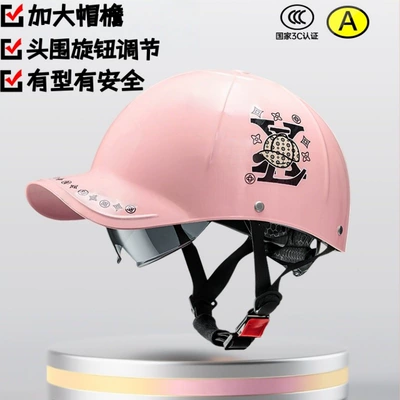 Motosiklet kaskı (dəbilqə) for electric bikes, all-season use - new-national-standard-class-amatte-pink-sun-protection-short-glassesinternal-circulation-breathable-removable-sweat-absorbent-lining