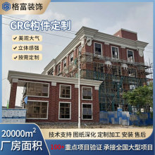 GRC线条构件门头窗边线 grc罗马柱围墙线建材可定外墙材料GRC厂家