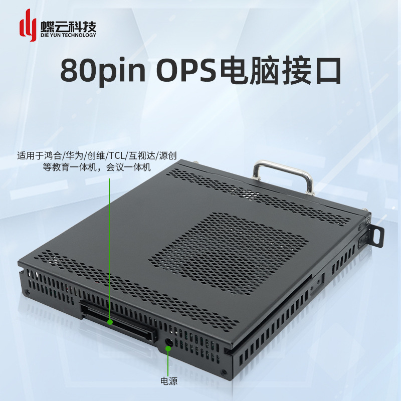 H81 conference teaching touch integrated host 4th generation desktop 1150-pin CPU plug-in OPS computer built-in host