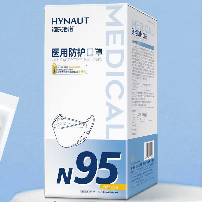 海氏海诺医用外科口罩夏季薄款清凉玻尿酸N95鱼嘴型防护儿童口罩|undefined