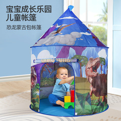 【Child tent outdoor foldable yurt indoor portable game house baby toy house