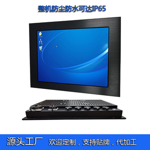 ����12.1����m��ˮ��������Xһ�w�C���Fˮ���������IP65�ڒ�ʽ