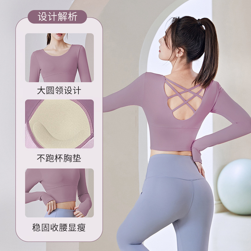Ju Yi Tang Autumn Seamless Naked Yoga Clothing Naked Fitness suit Running Sports suit Women