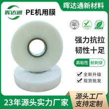 PE�C���p�@Ĥ42cm���bĤ 늾���| ˢ�z �����z���bĤ�Cе���Ĥ