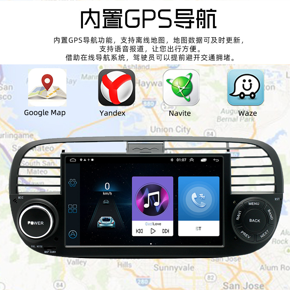 7inch Suitable for Fiat 500 1+32g Built-In Carplay Mobile Phone Connection Car Mp5 Player 12V