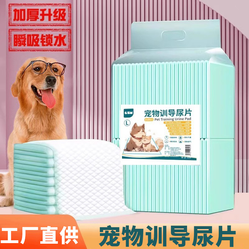 Pañales para perros Pañales Espesar Desodorante Absorbente Pañales Desodorantes Pañales Pañales Desodorante Pañales Pañales Cojín de producción de gato Conejo