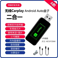 C9 Трансграничные Горячая Распродажа проводной в беспроводной Carplay Коробка для автомобильного приложения для мобильных телефонов Apple Android Auto