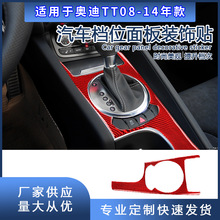 �羳�m��춊W��TT 08-14����܇�nλ����п�̨�œ���܇����b�N