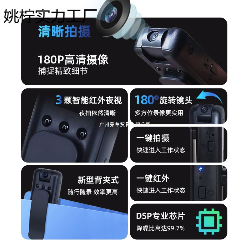 Hd Camera Camera Recorder with Video Monitoring Mobile Phone Remote Anti-Shake Law Enforcement Recorder