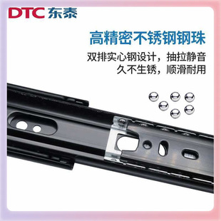✅ Dtc Drawer Slide Three-Section Rail Guide Rail Damping Buffer Silent Track Steel Ball Track 45 Wide Wardrobe Slide