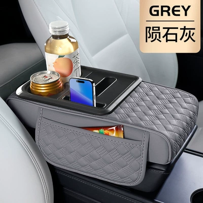 Cup Holder, Mobile Phone – Armrest box pad - grey