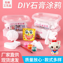 �Tɫʯ�������ֹ��������L�׃��@���@���ƶYƷС���DIY�T�f����