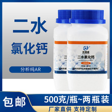 ��ˮ�Ȼ��Ʒ�����AR500��g ʵ���һ�ѧ�Լ��������ʪͰ�����