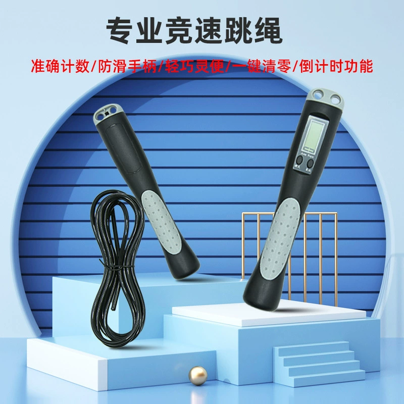 Sports electronic children's jump rope for gym for teaching maths for elementary school students, custom-made